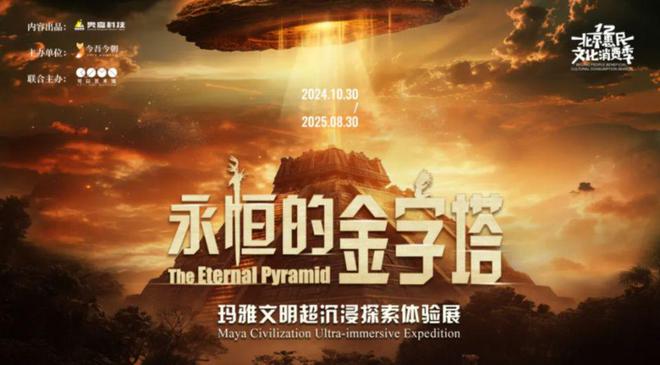 火狐体育赛事即时比分-客观分析国内外VR大空间在技术、内容及盈利模式等方面的差异(图4)
