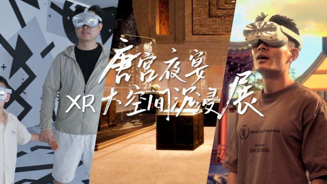 火狐体育赛事即时比分-客观分析国内外VR大空间在技术、内容及盈利模式等方面的差异(图10)