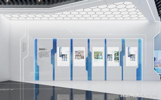 火狐体育赛事预测分析-展厅施工公司排名-深圳信可威(图3)