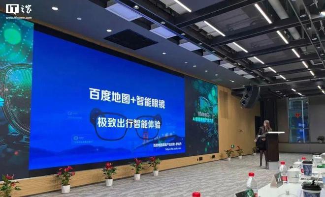 火狐体育赛事回放功能-智能眼镜再获国补支持；2024Q4全球VR头显出货下滑12(图5)