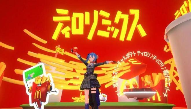 火狐体育赛事回放功能-智能眼镜再获国补支持；2024Q4全球VR头显出货下滑12(图8)
