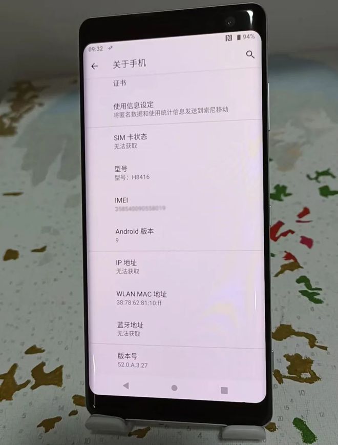 199元的索尼洋垃圾手机骁龙845+2K曲面屏手感很哇塞！(图2)