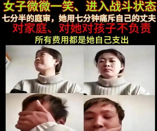炸裂！燕冬萍对男人的伤害还在无锡马拉松野鸳鸯事件又来补刀(图3)