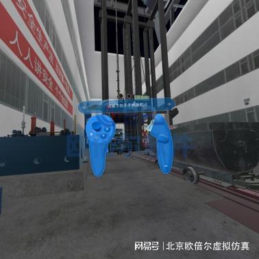 矿山提升事故VR虚拟仿真系统：沉浸式矿山安全培训降低90%事故率(图2)